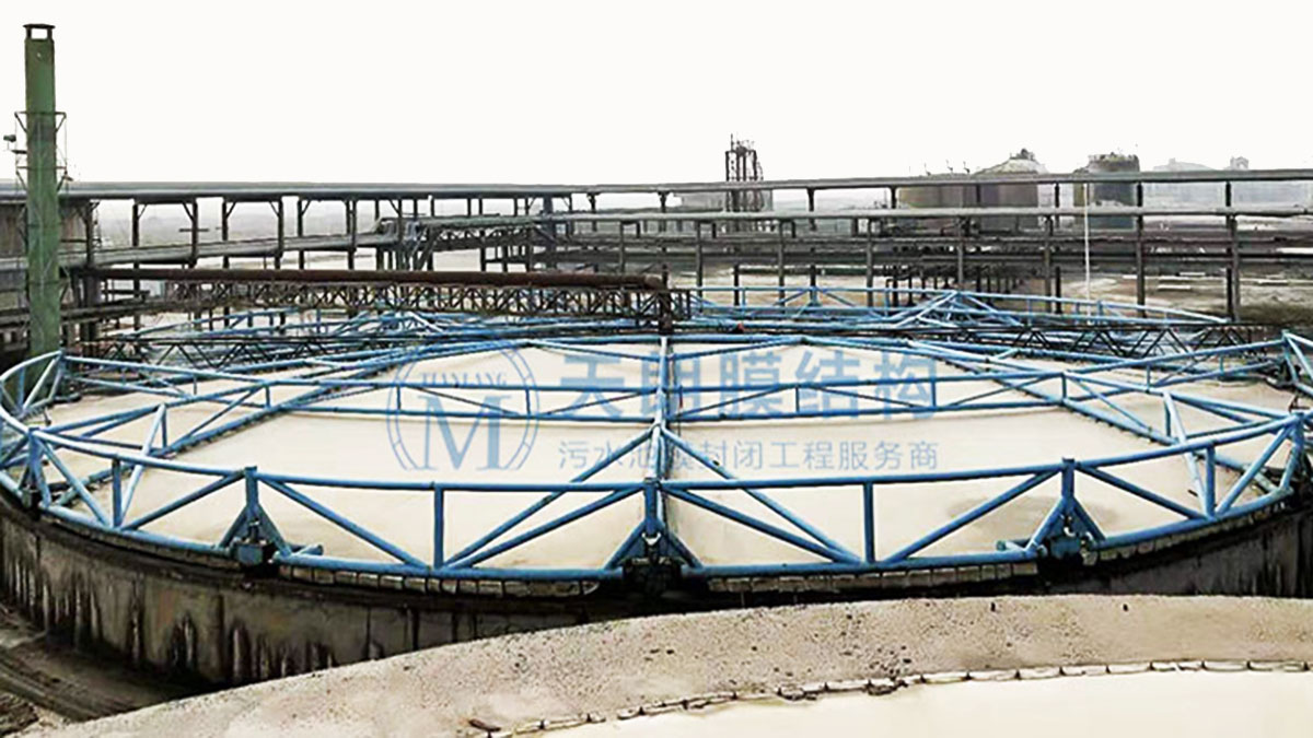 東營(yíng)市聯(lián)成化工污水池加蓋除臭工程