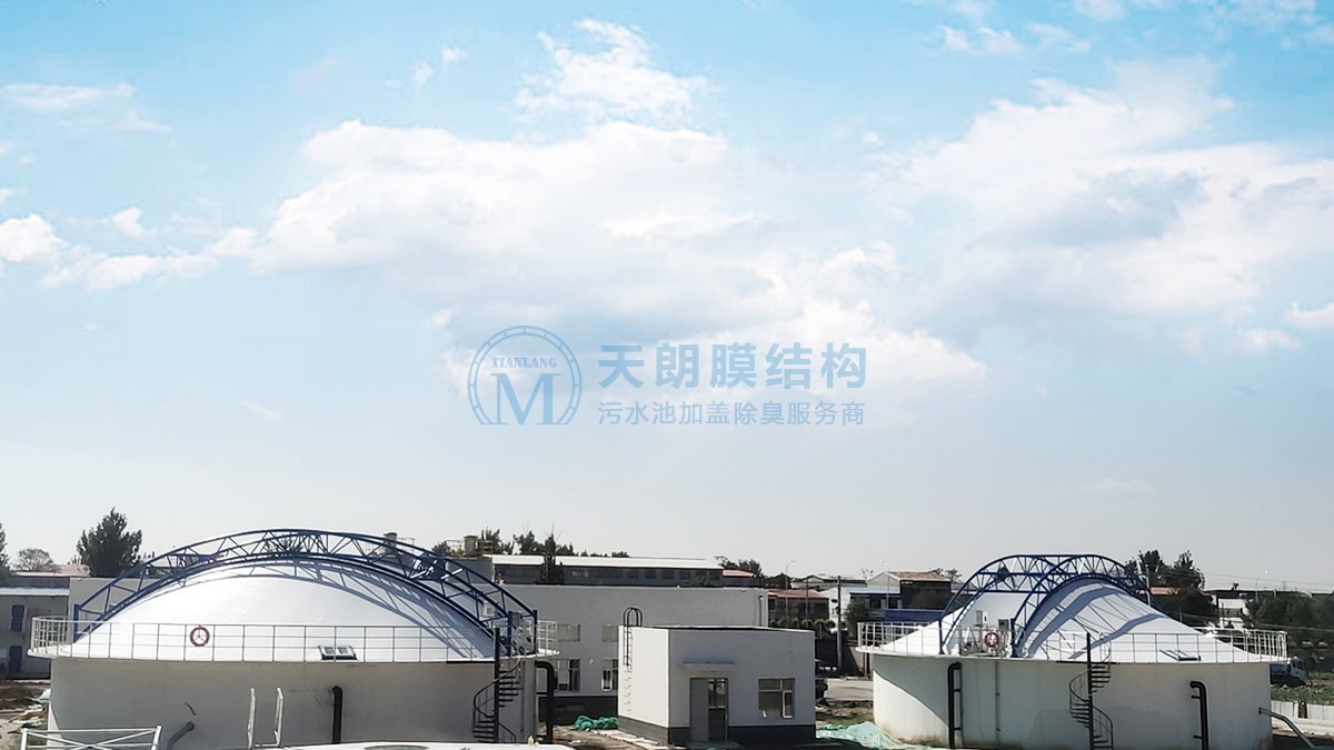 河北定州水廠除臭項目固定式反吊膜密封加蓋