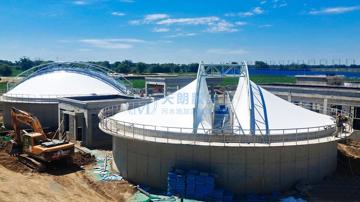 班定營污水處理廠三期污泥濃縮池反吊膜封閉工程