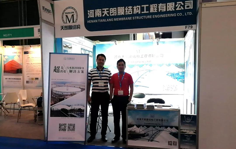 河南天朗中國環(huán)博會(huì)廣州展閃耀落幕