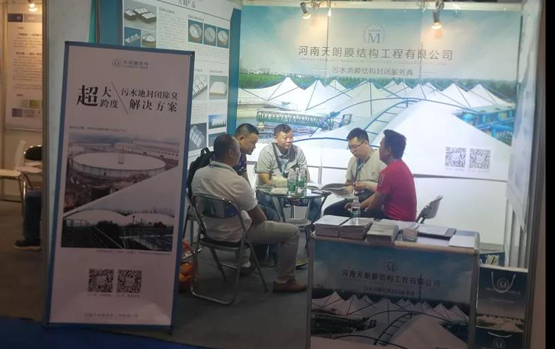 河南天朗中國環(huán)博會(huì)廣州展閃耀落幕