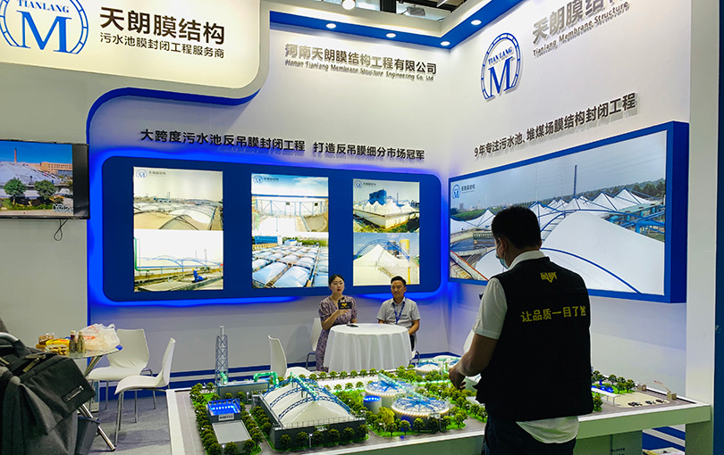 河南天朗21屆上海新國際博覽圓滿結(jié)束，盛況空前，不負(fù)期待！